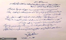 رئیس دولت اصلاحات: شهادت سردار سلیمانی، خسارتی است بسیار سنگین برای اسلام و ایران