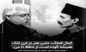 دیالوگ‌های ماندگار؛ اگر از رؤیاهات دست بکشی...