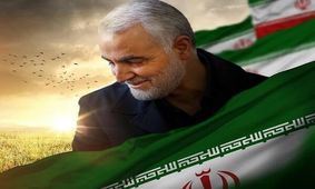لغو مراسم وداع با حاج قاسم در مصلی تهران
