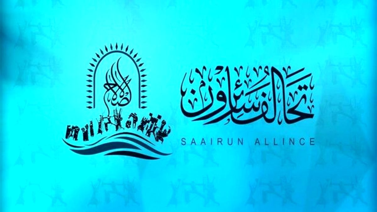 جهان باید صدای عراق را بشنود