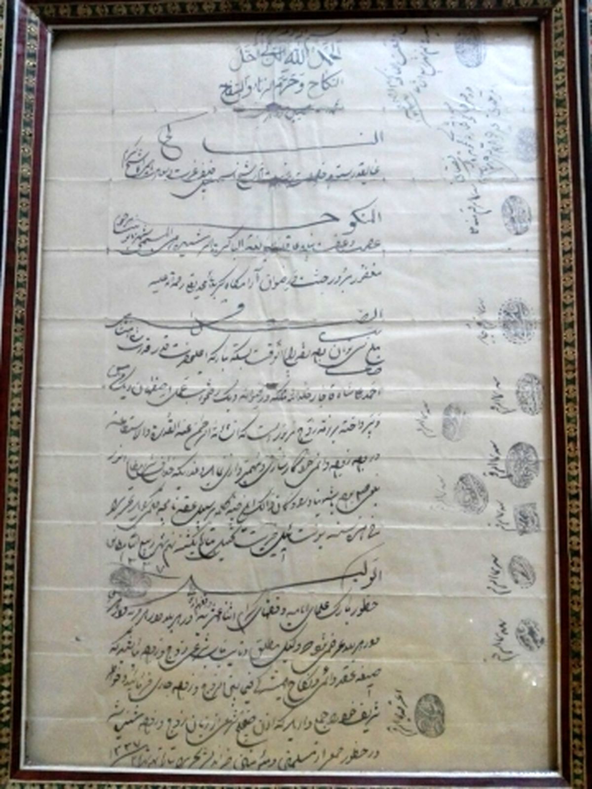 سایت ازدواج موقتBlog Posts.Html - x736ttx