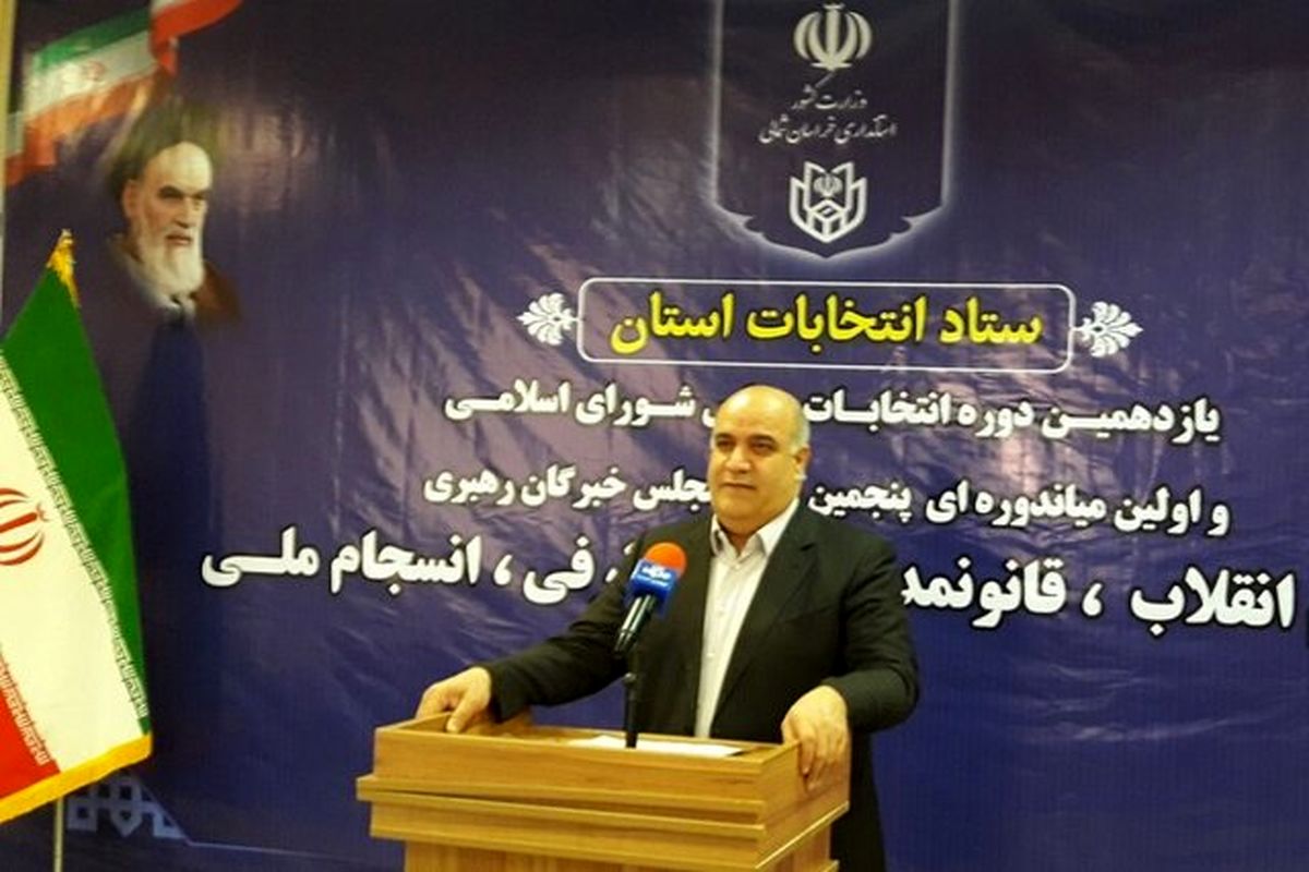 مشارکت بیش از ۳۷ هزار رأی اولی خراسان شمالی در انتخابات