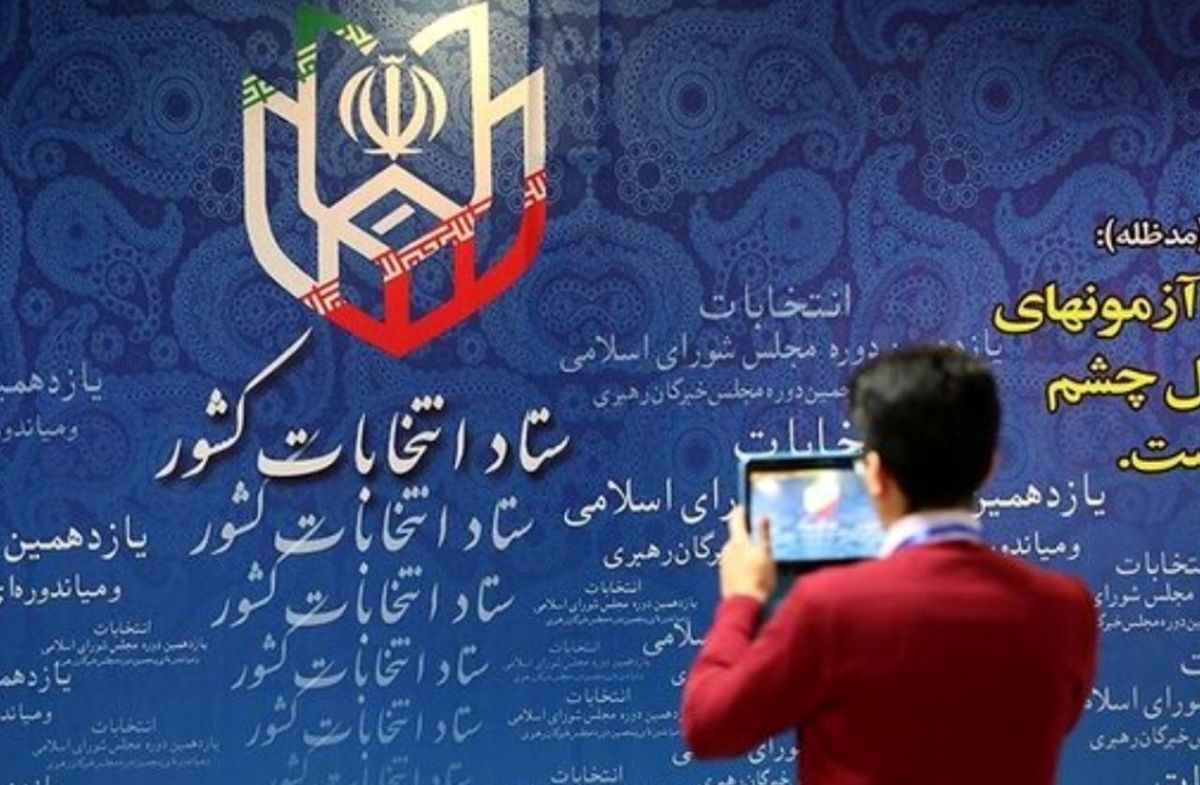 آغاز ماراتن یازدهم / رقابت ۲۵کاندیدا برای هر کرسی مجلس / جبهه پایداری در مسیر وحدت با اصولگرایان / اصلاح‌طلبان به لیست رسیدند