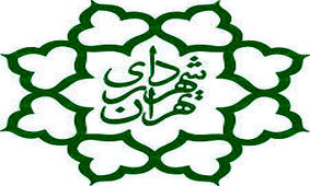 املاک شهرداری متعلق به شهر است نه شهرداری