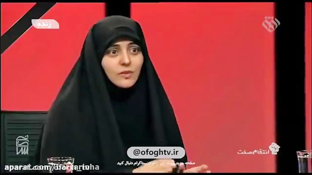 واکنش فعال رسانه‌ای اصولگرا به سخنان مجری شبکه افق در پخش زنده تلویزیونی / عکس