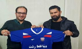 غلامی در داماش