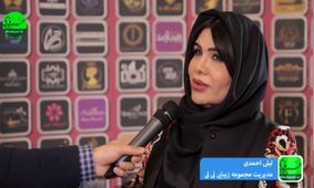 خلاقیت و نوآوری، برگ برنده مجموعه‌هاست / خوشحالم هنرجویانم کارآفرین شدند