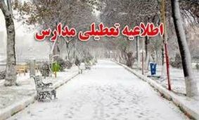 فردا مدارس استان و شهر تهران در چه مقاطع و مناطقی تعطیل هستند؟ / پاسخ سخنگوی آموزش و پرورش را بخوانید