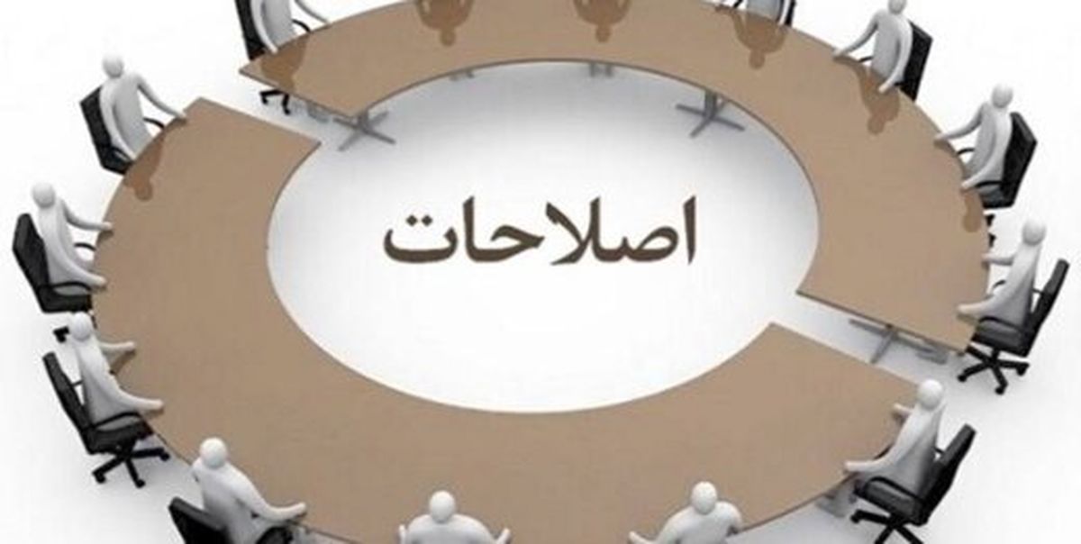 اشتراکات و افتراقات ۲ لیست اصلاح‌طلبان / اختلاف بر سر ۵ کاندیدا؟
