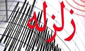 97 درصد شهرهای کشور در معرض زلزله هستند/ زمین نشست کرده و ما فقط نشست تشکیل می‎دهیم!