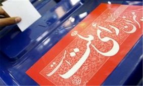 تمهیدات ویژه ثبت احوال برای صدور شناسنامه/ آخرین شناسنامه افراد مبنای حضور در انتخابات است