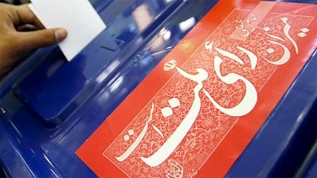 فهرست بازنشستگان نیروهای مسلح راه یافته به دورۀ یازدهم مجلس