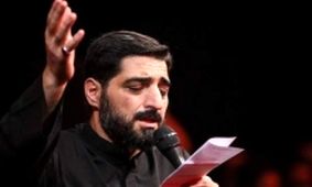 مداح معروف موقتاً از مداحی منع شد