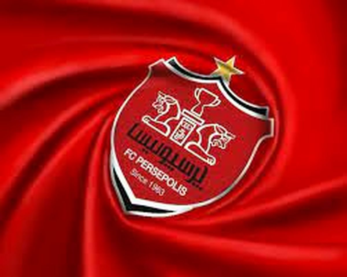 بدقولی مالی مسؤولان صدای پرسپولیسی ها را درآورد