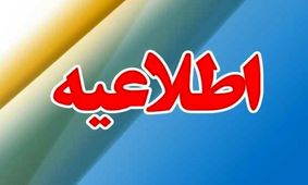خراسان‌ رضوی پذیرای مسافران نوروزی نیست/اعمال محدودیت در مبادی ورودی استان