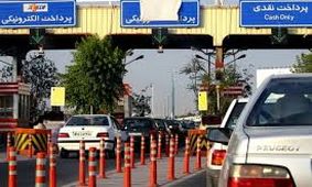 پرداخت نقدی عوارض آزادراهی کشور ممنوع شد