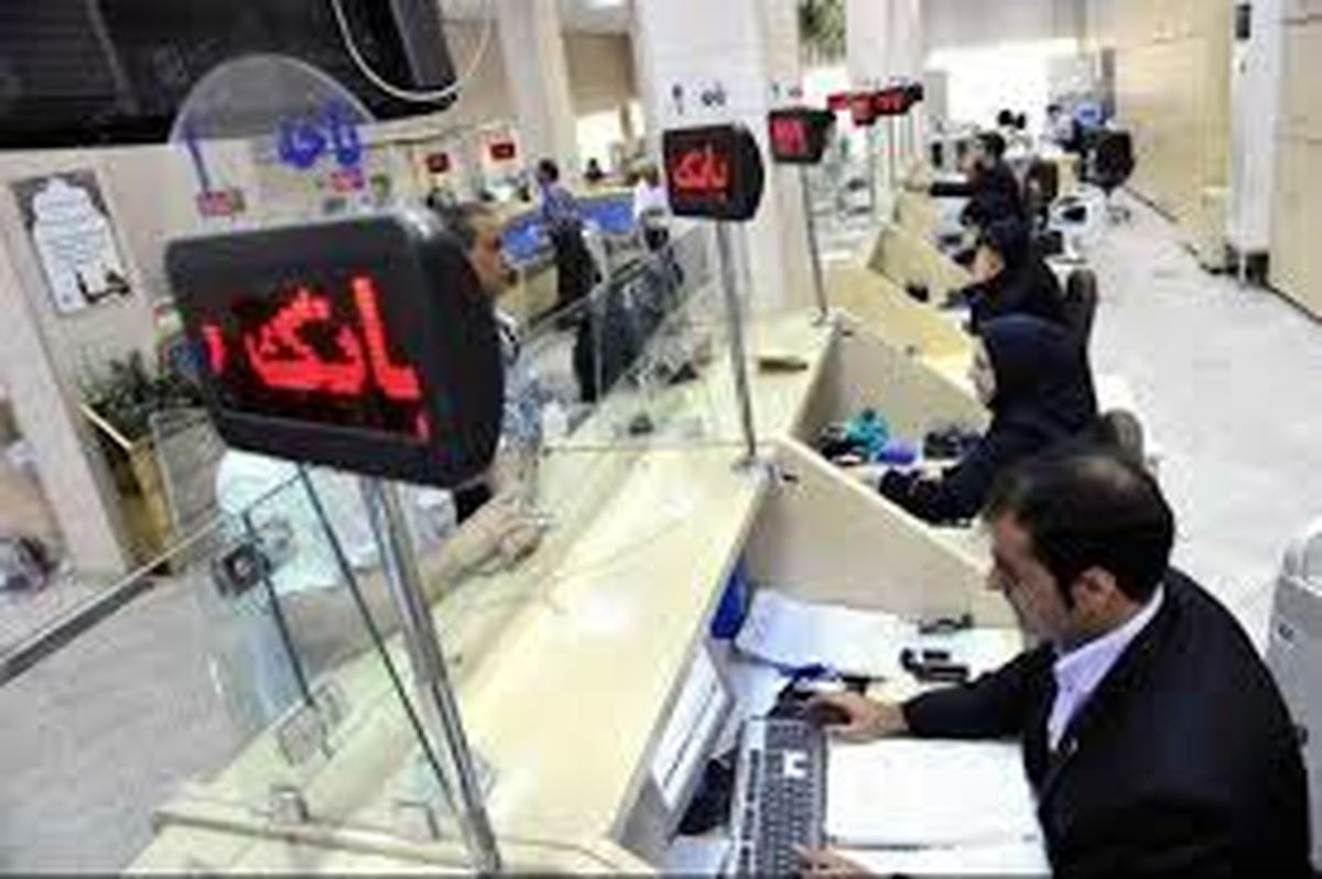 کار در شعب بانکی نوبتی شد