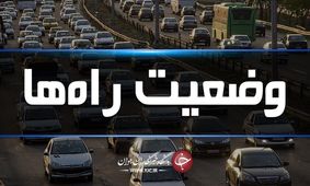 انسداد آزادراه چالوس-مرزن آباد و بالعکس/ بارش باران در گیلان و مازندران