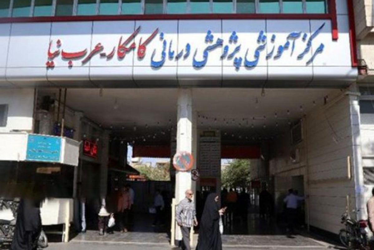 شهادت 2 نفر از کارکنان بیمارستان‌های قم