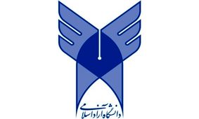 مراسم تودیع سرپرست جدید دانشگاه آزاد برگزار شد/میرزاده در مراسم شرکت نکرد