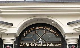 سندرم جیب بی‌قرار در فدراسیون فوتبال!