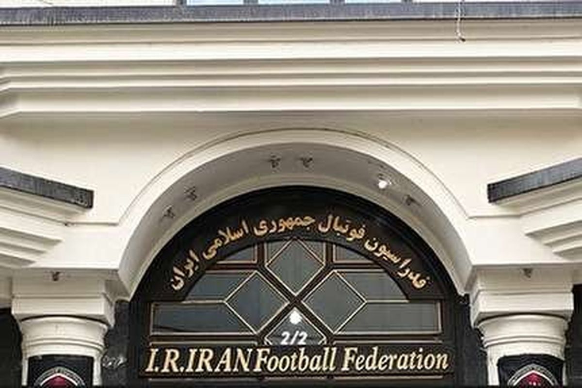 سندرم جیب بی‌قرار در فدراسیون فوتبال!