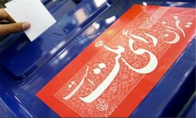 اجازه هنجارشکنی در انتخابات را نمی‌دهیم