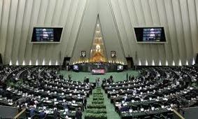 مروری بر ۳۰ مصوبه مهم مجلس دهم