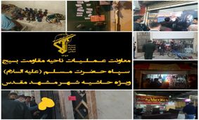 پلمب قلیان خانه‌های زیر زمینی