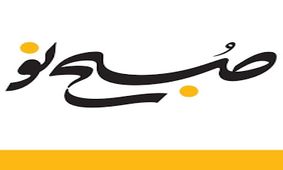 روزنامه قالیباف به رئیس مجلس هم پرید
