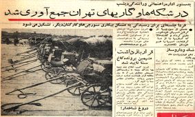 ۲۸ فروردین ۱۳۴۱؛ ماجرای خواندنی جمع‌آوری تمام درشکه‌ها و گاری‌های نوستالژیک تهران