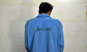 قاتل جوان سردشتی، خود را تحویل مرجع قضایی داد