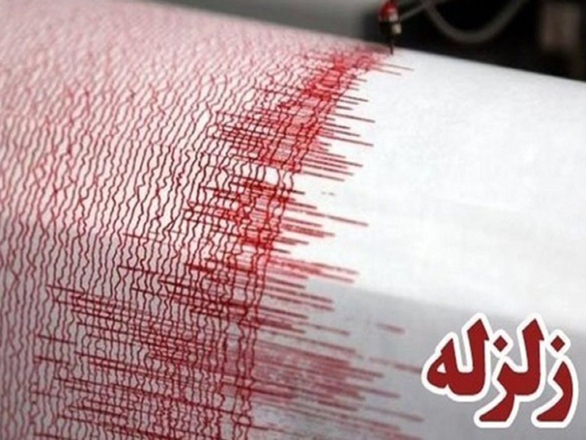 دریای خزر لرزید