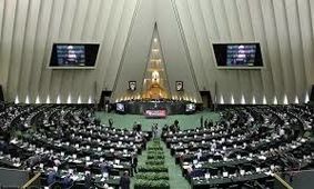 آغاز جلسه علنی مجلس/ خصوصی‌سازی باشگاه‌های ورزشی در دستور کار