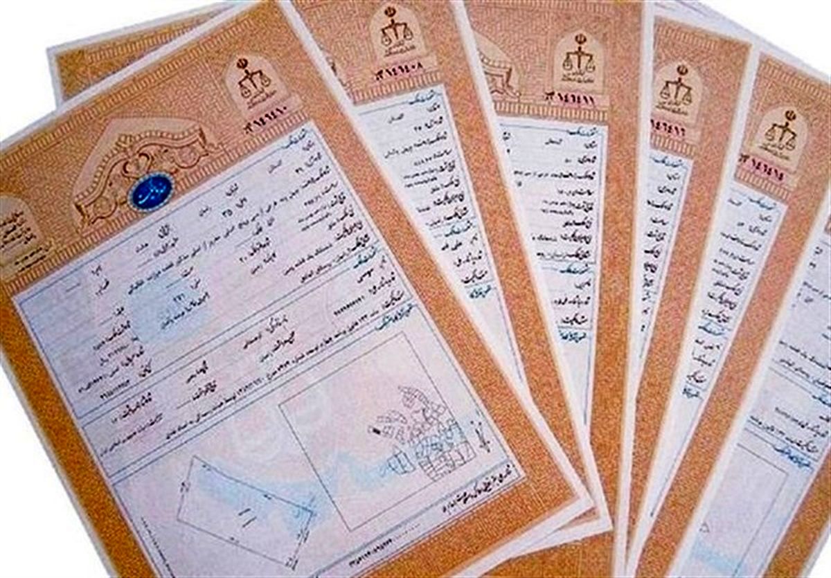 صدور اسناد تک برگی برای اراضی ملی در استان تهران تسریع می‌شود