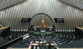 زمزمه وجود اشکال در مدارک تحصیلی برخی منتخبان گیلان و اصفهان