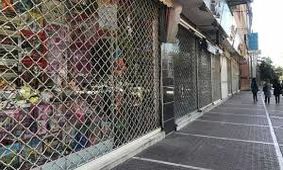 احتمال بازگشایی اصناف پرخطر تهران از اول خرداد