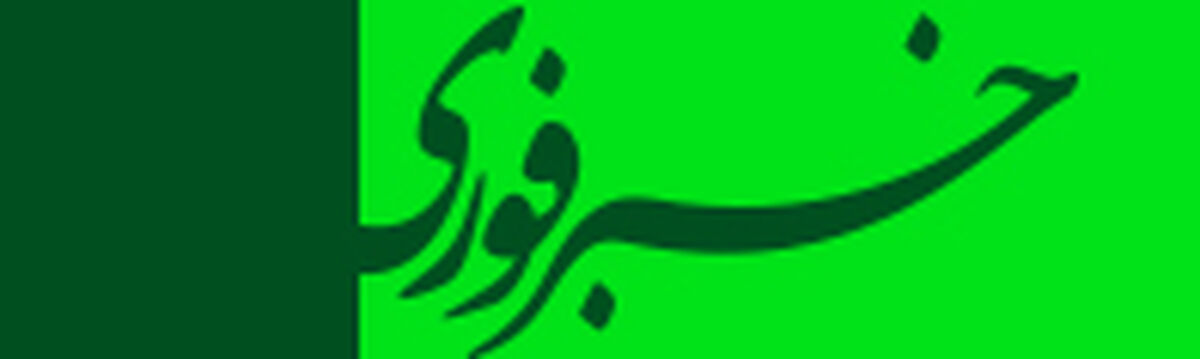 طرح مهارت آموزی زنان سرپرست خانوار در مازندران اجرا می‌شود