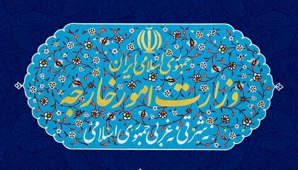 ابراز نگرانی ایران از شرایط نگهداری ۱۵۰۰ مهاجر در بازداشتگاه‌های آمریکا