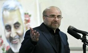 ائتلاف پایداری، چپ و مؤتلفه برای "ترور قالیباف"