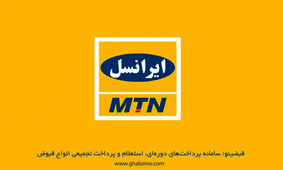مشکلات اینترنت ایرانسل در اهواز
