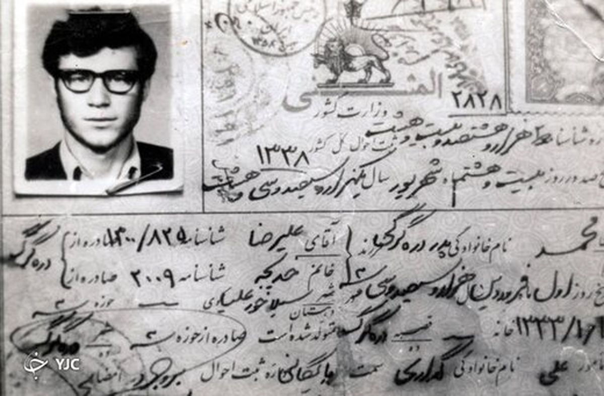 تصویری از مسیح کردستان در کنار رهبر انقلاب و آیت الله هاشمی