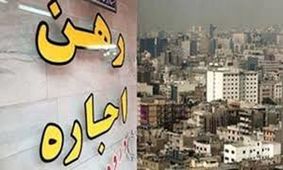 فیلم؛ آه مستاجران از گرانی اجاره درآمد/ بازگشت نرخ‌ها با شگرد جدید به سایت‌ها!