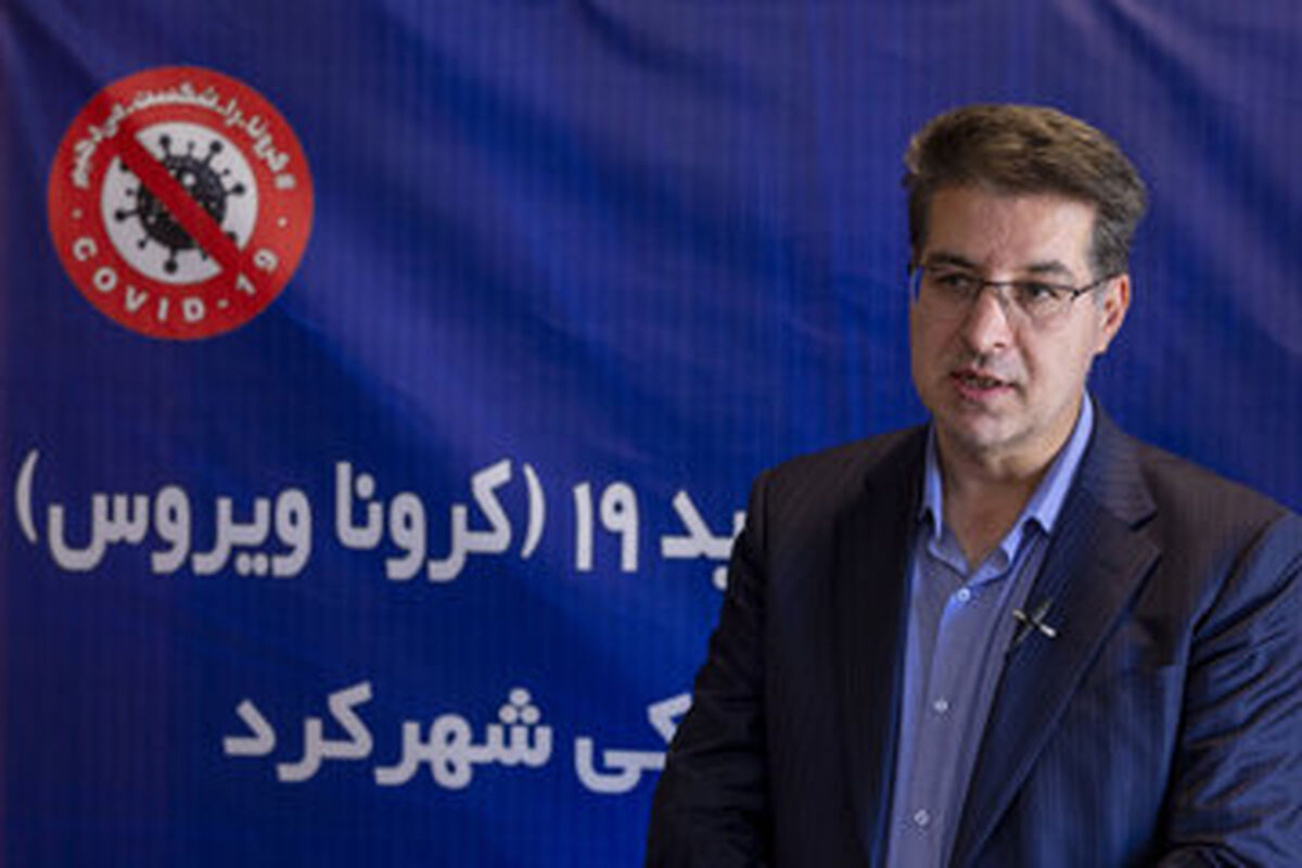 آمار جدید بیماران کرونایی در استان چهارمحال اعلام شد
