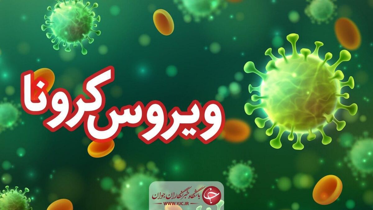 کرونا جان فوتبال ایران را می‌گیرد؟