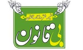 طنز / نظرت چیه فدات شم؟