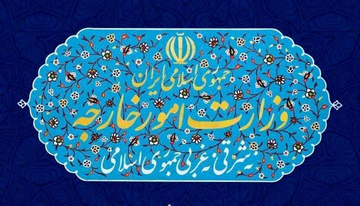 بیانیه شدیداللحن ایران خطاب به سازمان ملل