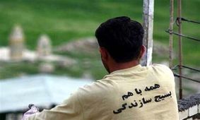 اجرای ۱۴۰ پروژه شکوفایی اقتصاد روستایی توسط بسیج سازندگی استان مرکزی+ تصاویر