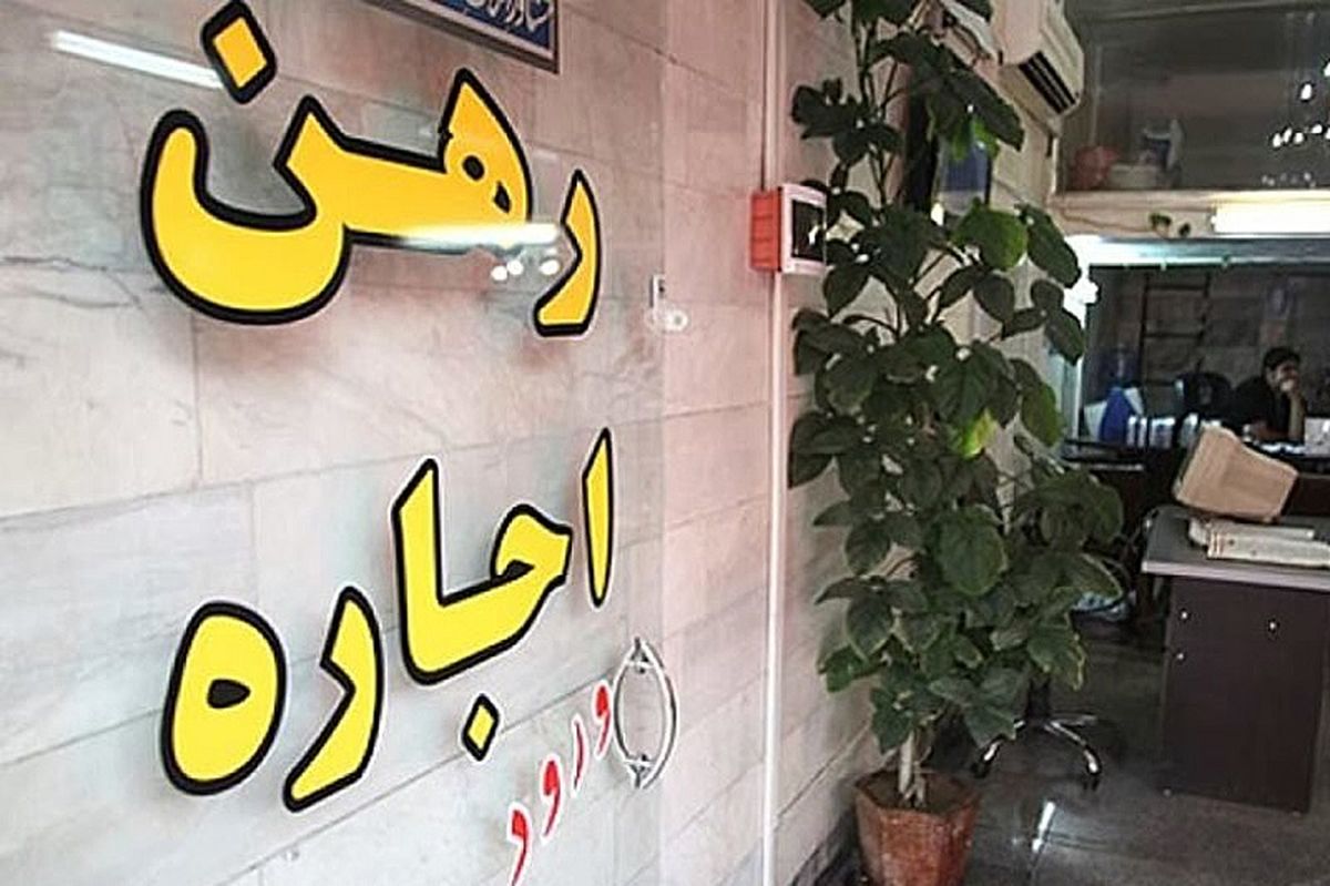 یک کارگر چگونه اجاره یک میلیونی را پرداخت کند؟