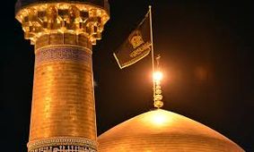 مراسم سالروز شهادت امام صادق(ع) در حرم رضوی